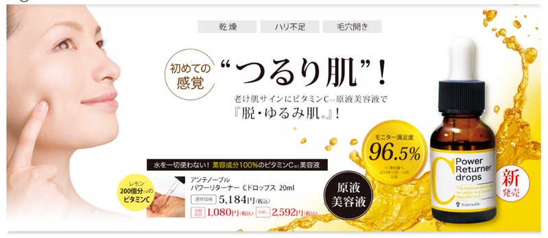 ���t�r�^�~��C���e�t������w��50��OFF�I�y�A���e�m�[�u�������V���b�v�z���T�C�g